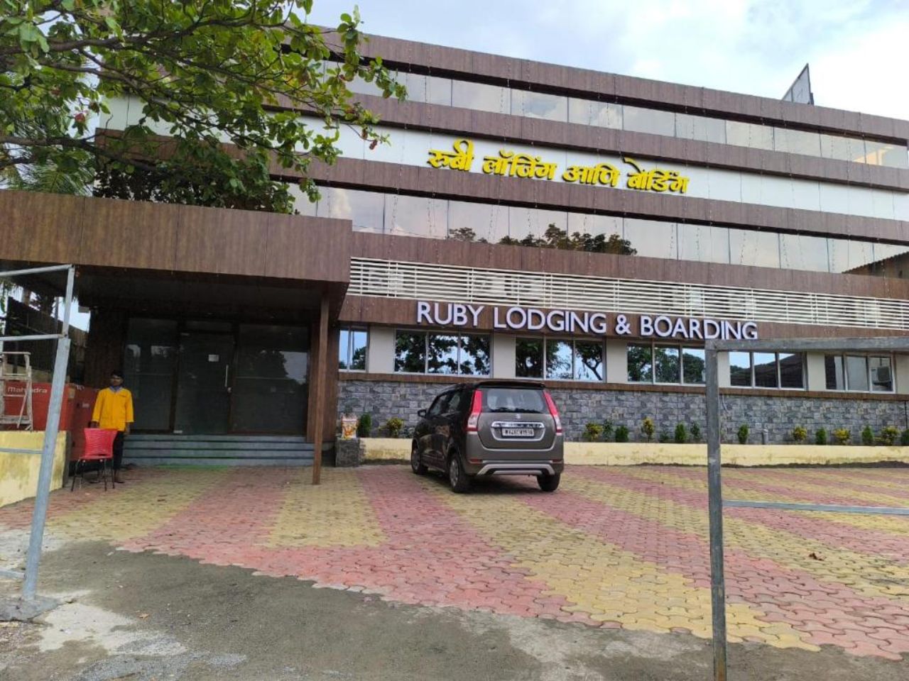 Deluxe Guest House - 1